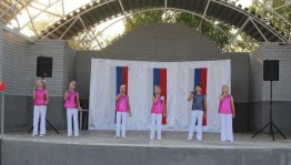 Концерт «Гордо реет флаг России»