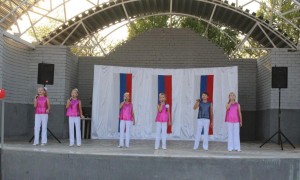Концерт «Гордо реет флаг России»