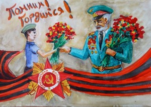 Конкурс рисунков«Я рисую Победу»