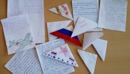 Акция «Мы пишем солдатам»