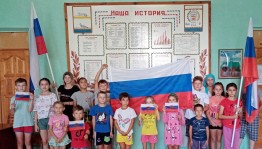 Тематическая дискотека «Белый, красный синий цвет, символ славы и побед!»