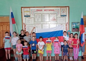 Тематическая дискотека «Белый, красный синий цвет, символ славы и побед!»