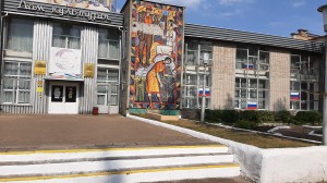 Литературно-географический пазл «Вот она какая – сторона родная!»