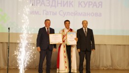 Айрат Карасов  - обладатель Гран-при Республиканского Праздника Курая имени Гаты Сулейманова