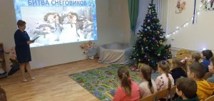 Игровая программа «Когда Новый год–старый»