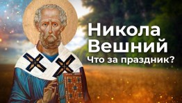 Викторина «Народные праздники, приметы»