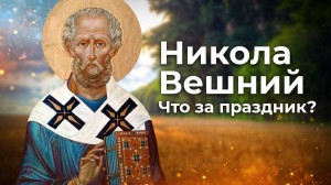 Викторина «Народные праздники, приметы»