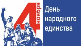 Детская выставка рисунков «Моя родина–Россия»