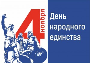 Детская выставка рисунков «Моя родина–Россия»