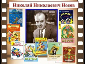 Литературная викторина«По страницам любимых книг»