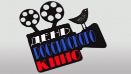 «Волшебная лента»