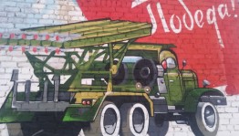В Дёмском районе Уфы появился ещё один арт-объект на военную тему