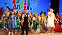 Детский республиканский конкурс вокального искусства «Апрель» принимает заявки
