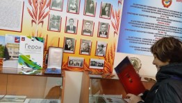 Викторина «Тихий шепот Родины»