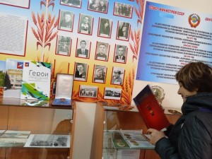 Викторина «Тихий шепот Родины»