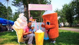 Развлекательная программа «Мороженое всем»