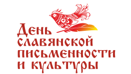 «Язык предков»