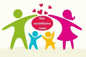 Музыкальная гостиная «Семья и музыка»