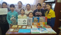 «Мой башкирский язык »