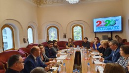 В Москве состоялось заседание круглого стола "VI Всемирная Фольклориада - 300 дней до старта"