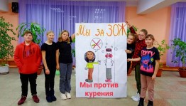 Беседа о важном «Немодная привычка»