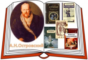 Литературная гостиная «Что? Где? Когда?»