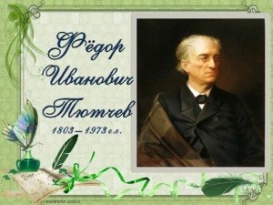 «Поэзии мгновенья»