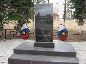 Патриотическая акция «Чистый обелиск»