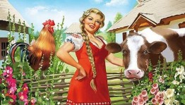 «Ода сельской женщине»