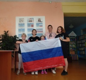 Час истории «Российский триколор»