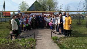 Митинг «День героев Отечества»