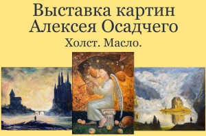 Мои миры
