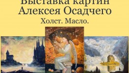 Мои миры