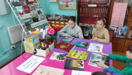 Час истории «Россия. Родина. Единство»