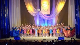 Концерт «Мир озарен твоей любовью»