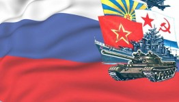 Молодежная программа «Армейский калейдоскоп»