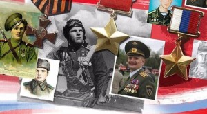 Час памяти «День героев Отечества»