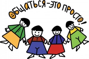 «Просто,Здравствуйте!»