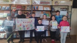 Выставка-обсуждение «Здоровье сгубишь – новое не купишь»