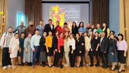 Праздничный концерт «Призвание – Учитель»