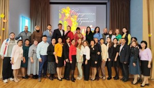 Праздничный концерт «Призвание – Учитель»