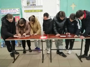 «Закон Государства Российского»