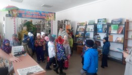 «В гостях у сказки»–литературная игра