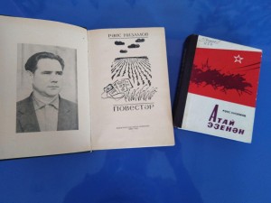 Литературный информационный час «Добрый след Памяти» к 91 летию Раиса Низамова.