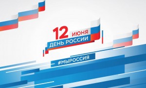 Акция «Добро в России»