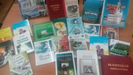 Краеведческий вечер-познание «Мой город: имена, события, факты»