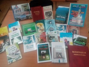 Краеведческий вечер-познание «Мой город: имена, события, факты»