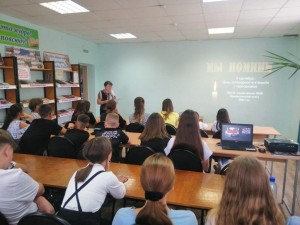 «3 сентября-день солидарности в борьбе с терроризмом»