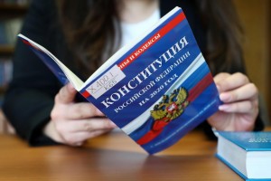 ,,Конституция-основной закон,, Познавательная-программа