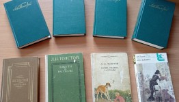 Книжная выставка «Великий писатель земли русской»
